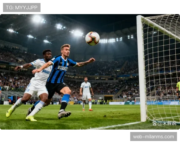 国际米兰近期表现强势，但阵容深度与战术稳定性问题逐步显现