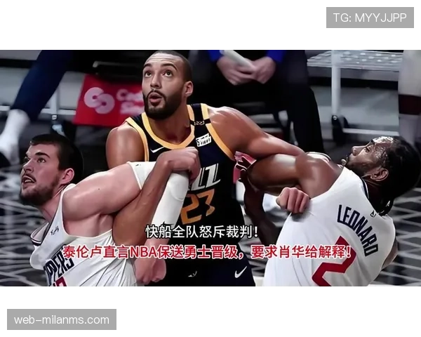 NBA比赛中裁判是如何裁定争议球的，现场录像回放有什么用？