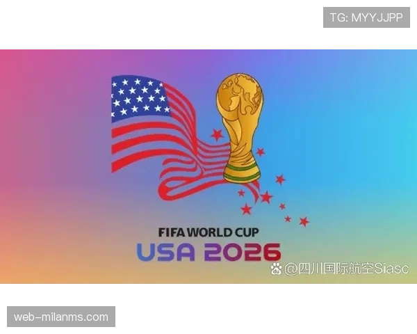 2026世界杯48队12小组赛制如何安排每组4支球队