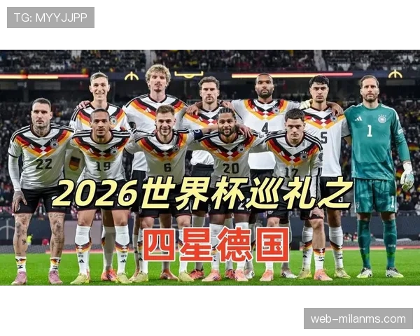 2026世界杯完整版排名筛选解析