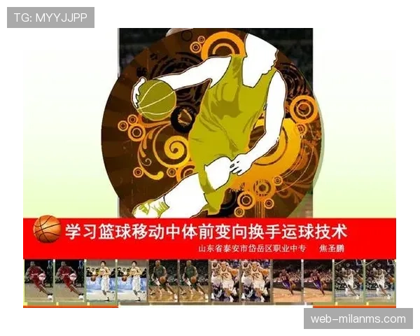 详解篮球规则中走步和两次运球区别具体定义与裁判判罚标准 详解篮球规则中走步和两次运球区别具体定义与裁判判罚标准